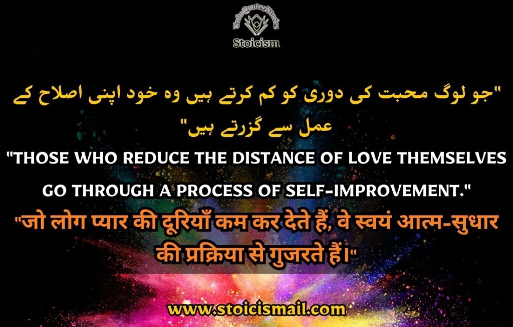 Bano Qudsia quotes in Urdu