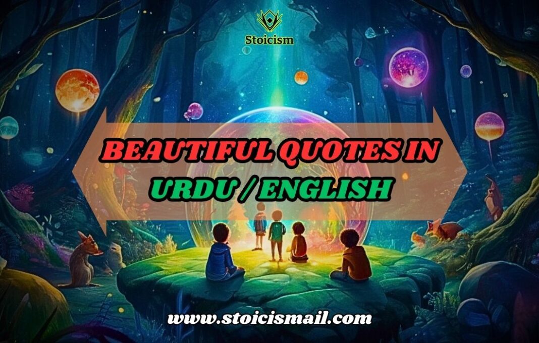 30 Beautiful Quotes in Urdu