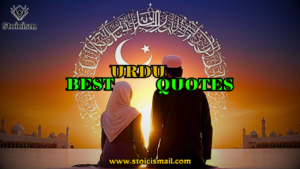 20 Best Urdu Quotes for Life and Success