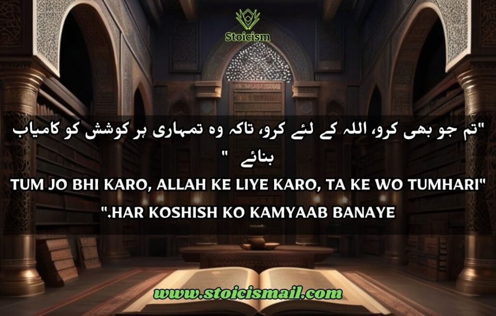 30 Hazrat Ali Quotes in Urdu