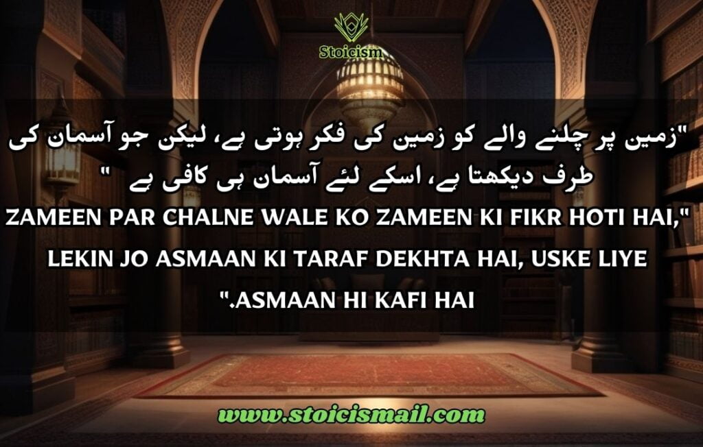 30 Hazrat Ali Quotes in Urdu