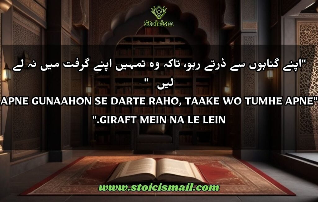 30 Hazrat Ali Quotes in Urdu