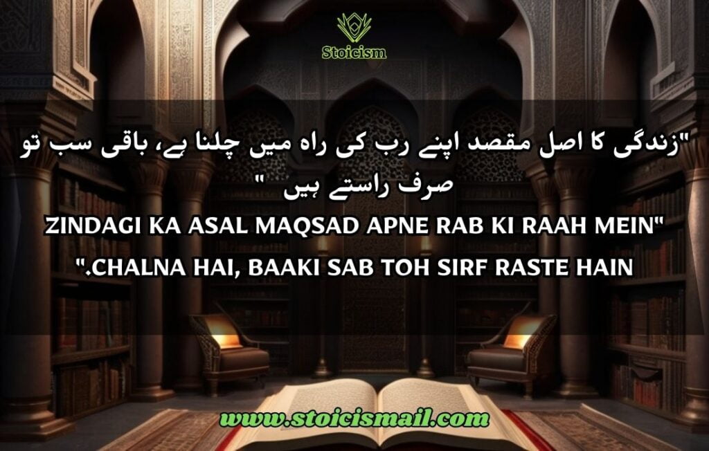 30 Hazrat Ali Quotes in Urdu