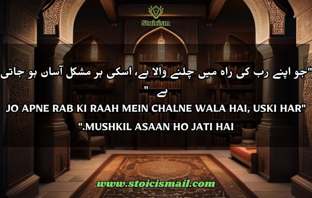 30 Hazrat Ali Quotes in Urdu