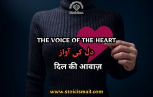 The Voice of the Heart