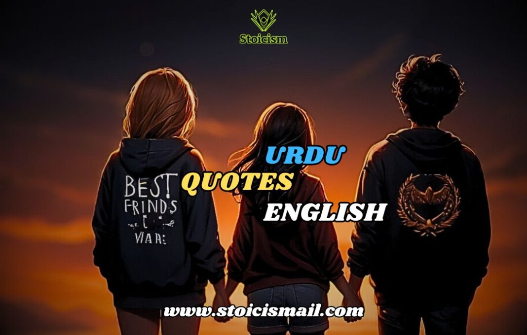 20 Friendship Quotes in Urdu