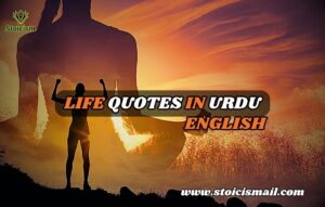 20 Life Quotes in Urdu