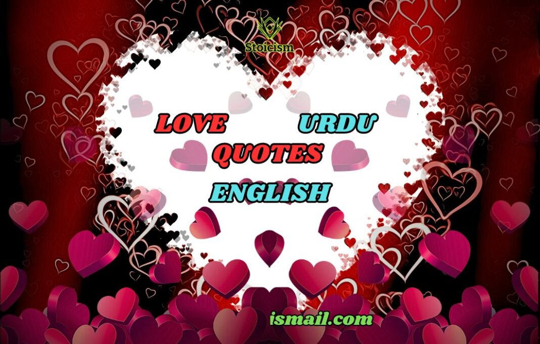 20 Love Quotes in Urdu