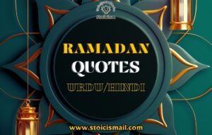 Ramadan quotes in Urdu