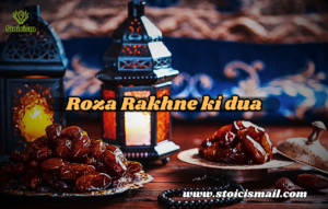 Roza Rakhne ki dua