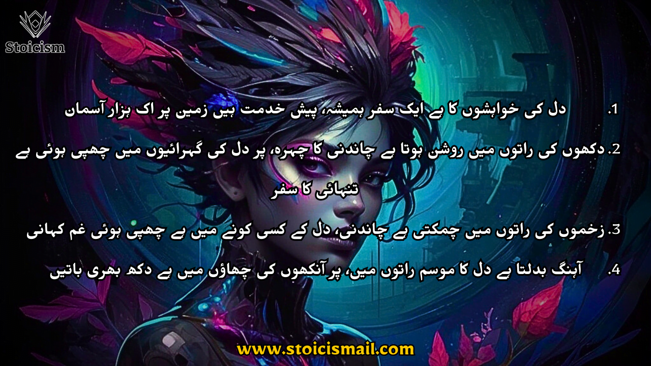 20 Urdu Poetry on Sadness