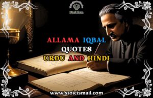 Allama Iqbal quotes in urdu