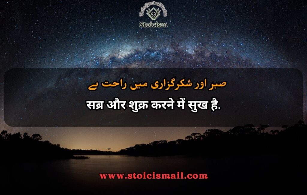 Mola Ali quotes in urdu